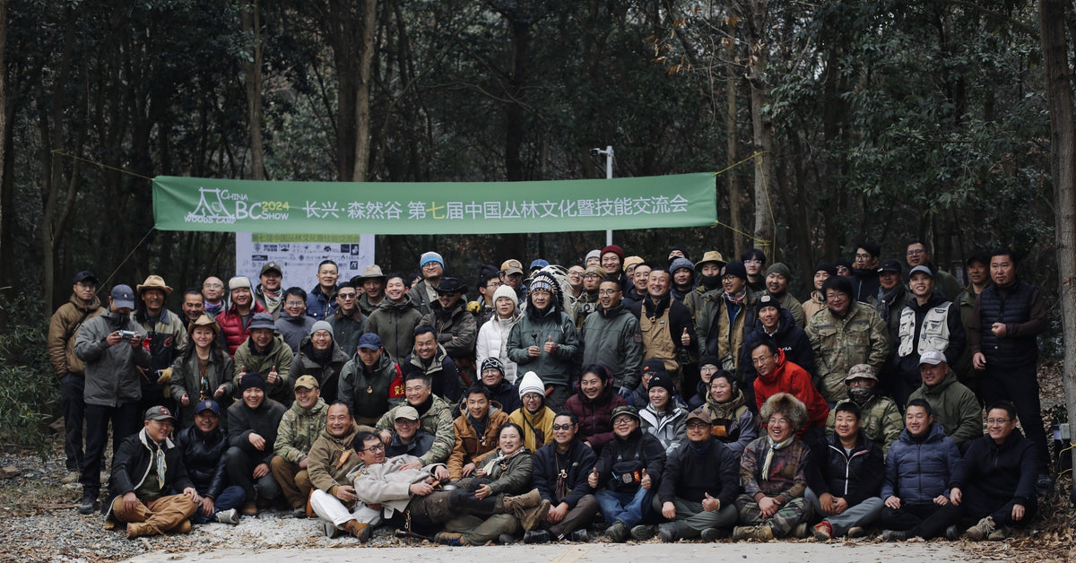 Welcome to the Tribe: 7th China Bushcraft Show Review